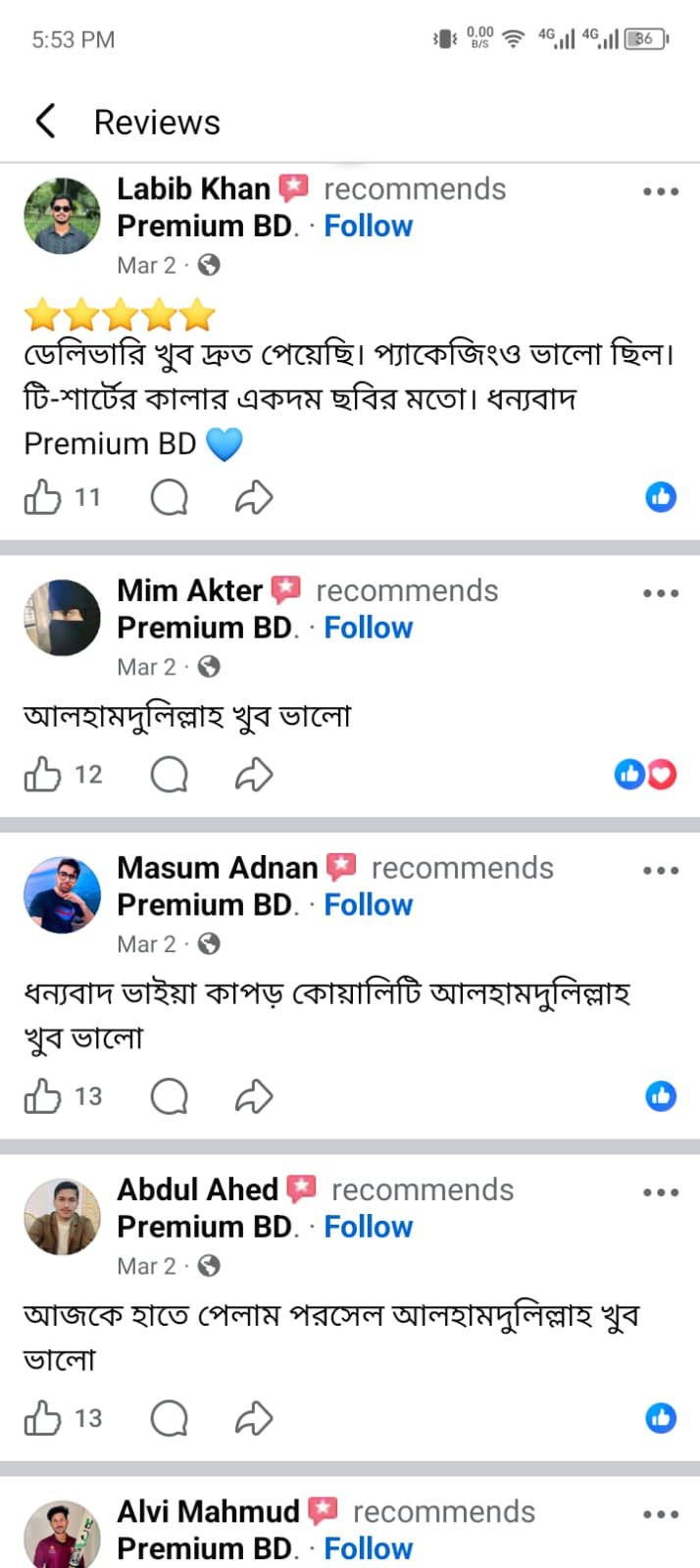 8b617dae-4681-4fa9-a036-c43d6a416eea