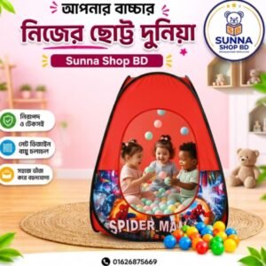 Baby Tent Play House (Red icolor)
