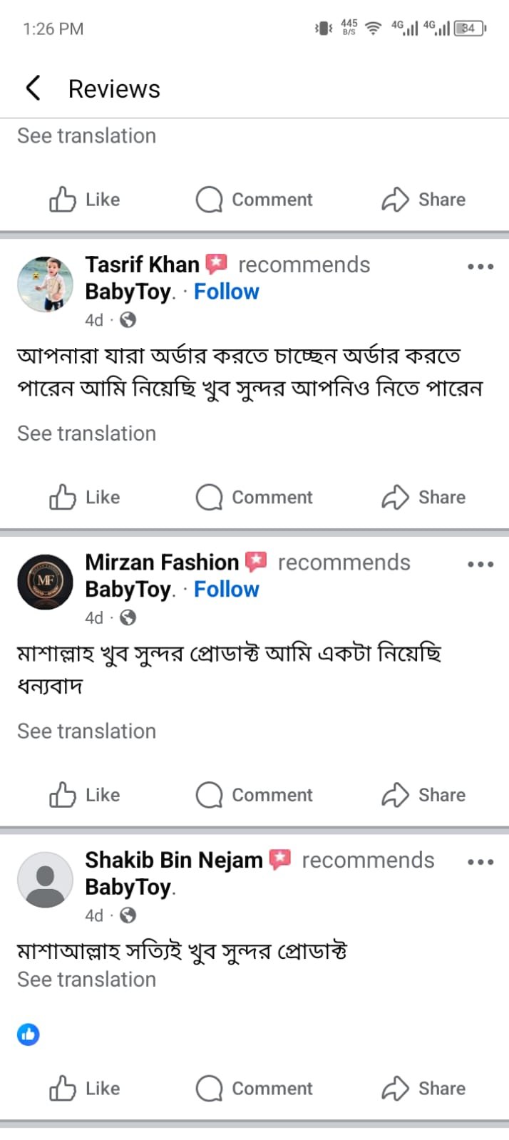 WhatsApp Image 2026-04-26 at 5.18.02 PM (1)