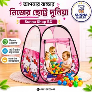 Baby Tent Play House (Pink)