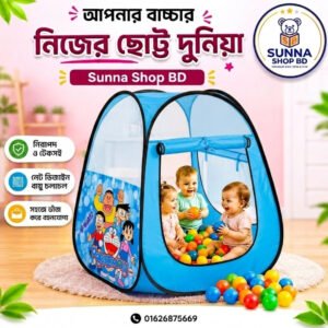 Baby Tent Play House (Blue)