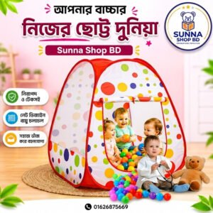 Baby Tent Play House (Red)